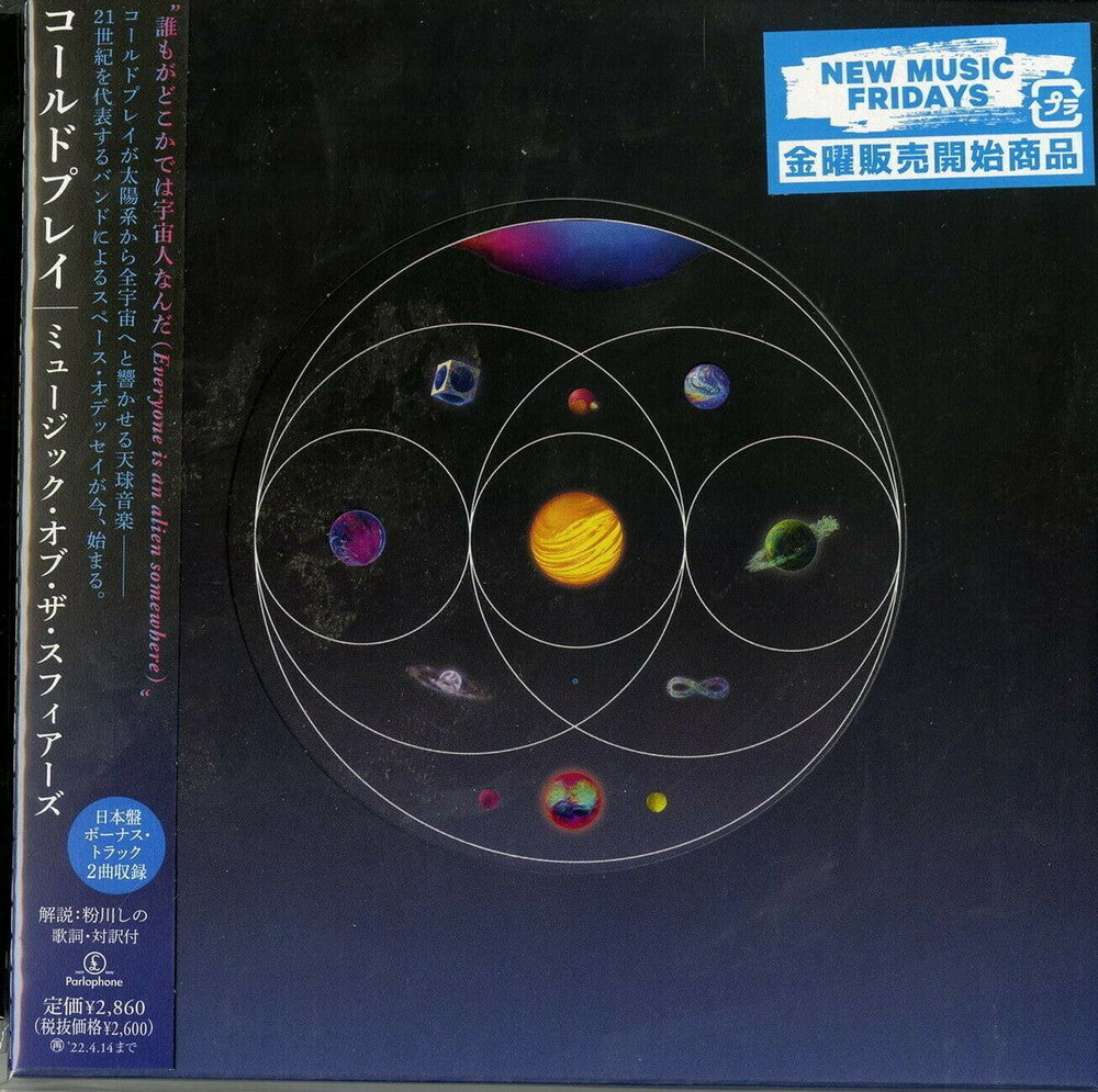 Music Of The Spheres (incl. 2 bonus tracks) Music CD