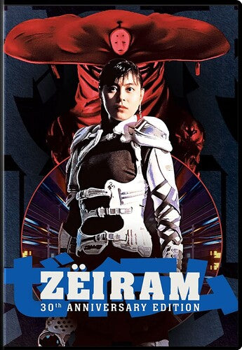 Zeiram: 30th Anniversary Edition - Zeiram: 30th Anniversary Edition - DVD