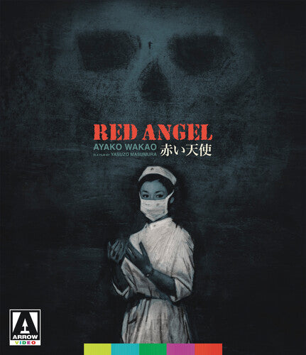 Red Angel - Red Angel - Blu-ray