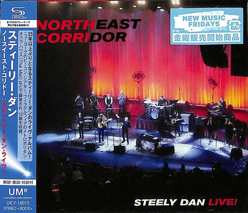 Northeast Corridor (Shm) (Jpn) Music CD