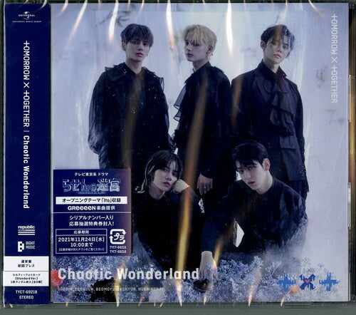 Tomorrow X Together - Chaotic Wonderland - Music CD