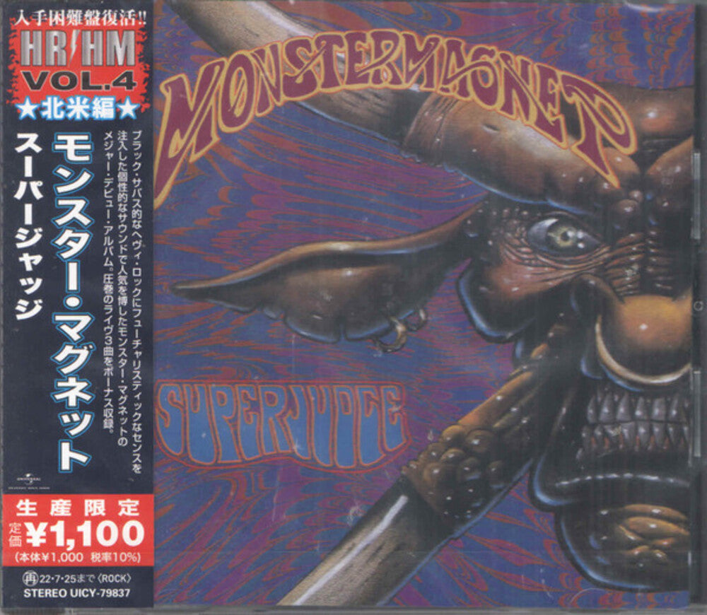 Superjudge (Jpn) Music CD