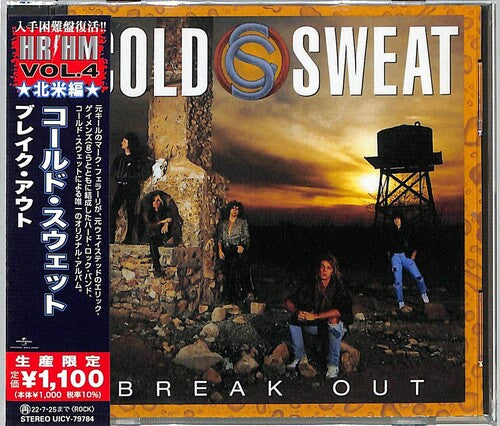 Cold Sweat - Break Out - Music CD