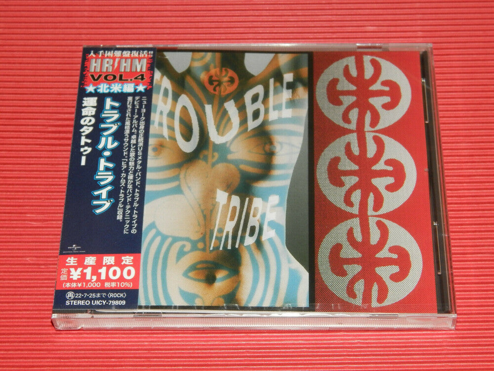 Trouble Tribe Music CD