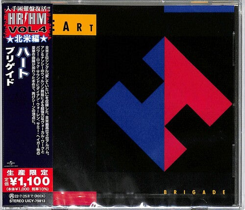 Heart - Brigade - Music CD