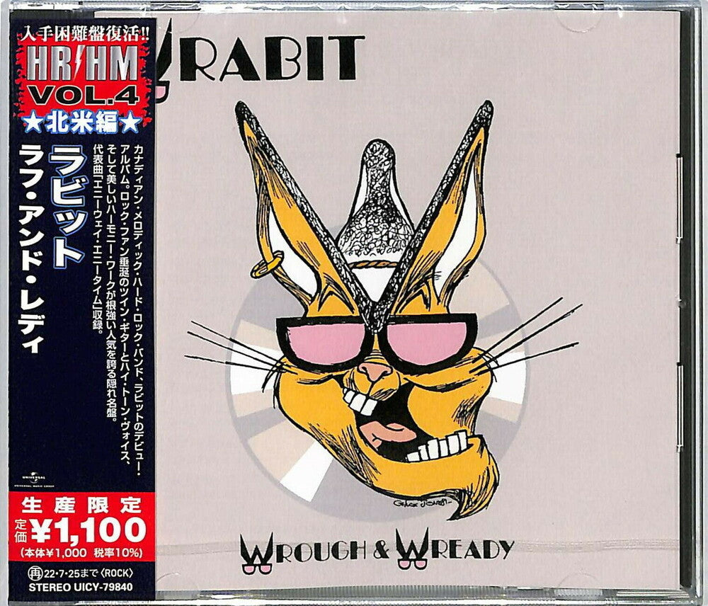 Wrough & Wready Music CD