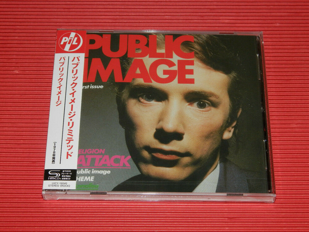 the album cover for Public Image Ltd. - Public Image Limited (SHM-CD)