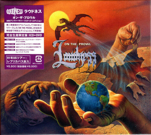 Loudness - On The Prowl (30th Anniversary) - Music CD