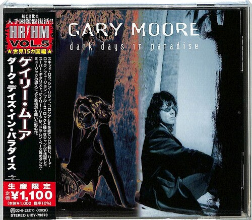 Moore,gary - Dark Days In Paradise - Music CD