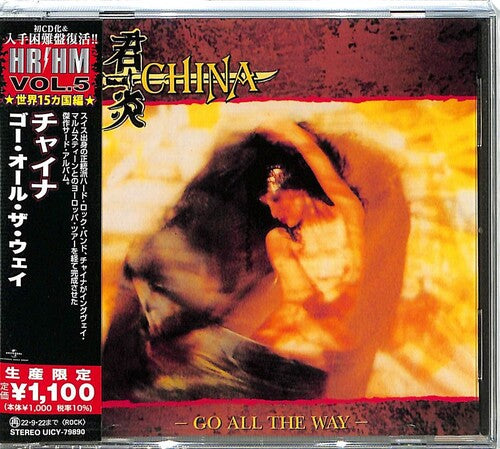 China - Go All The Way - Music CD