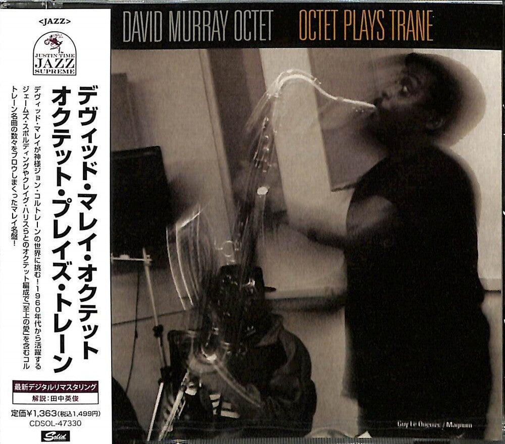 the album cover for David Murray Octet - Octet Plays Trane (Remastered)