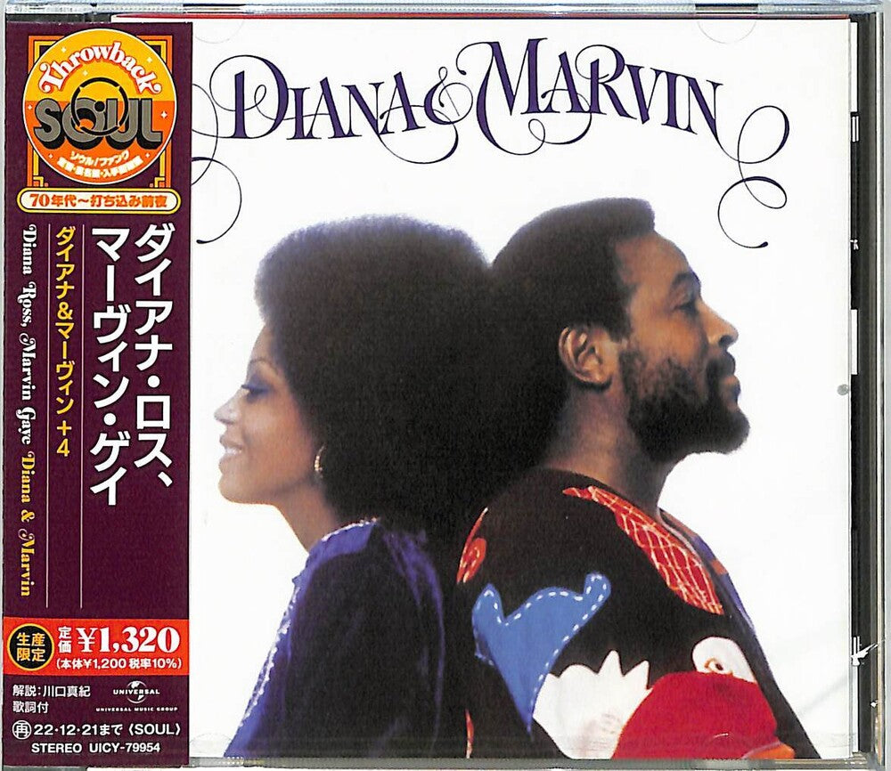 Diana & Marvin Music CD