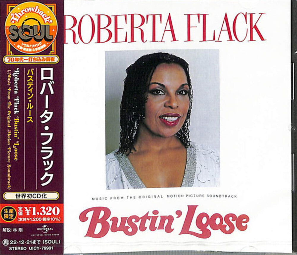 Bustin' Loose (Music From The Original Motion Picture) Music CD