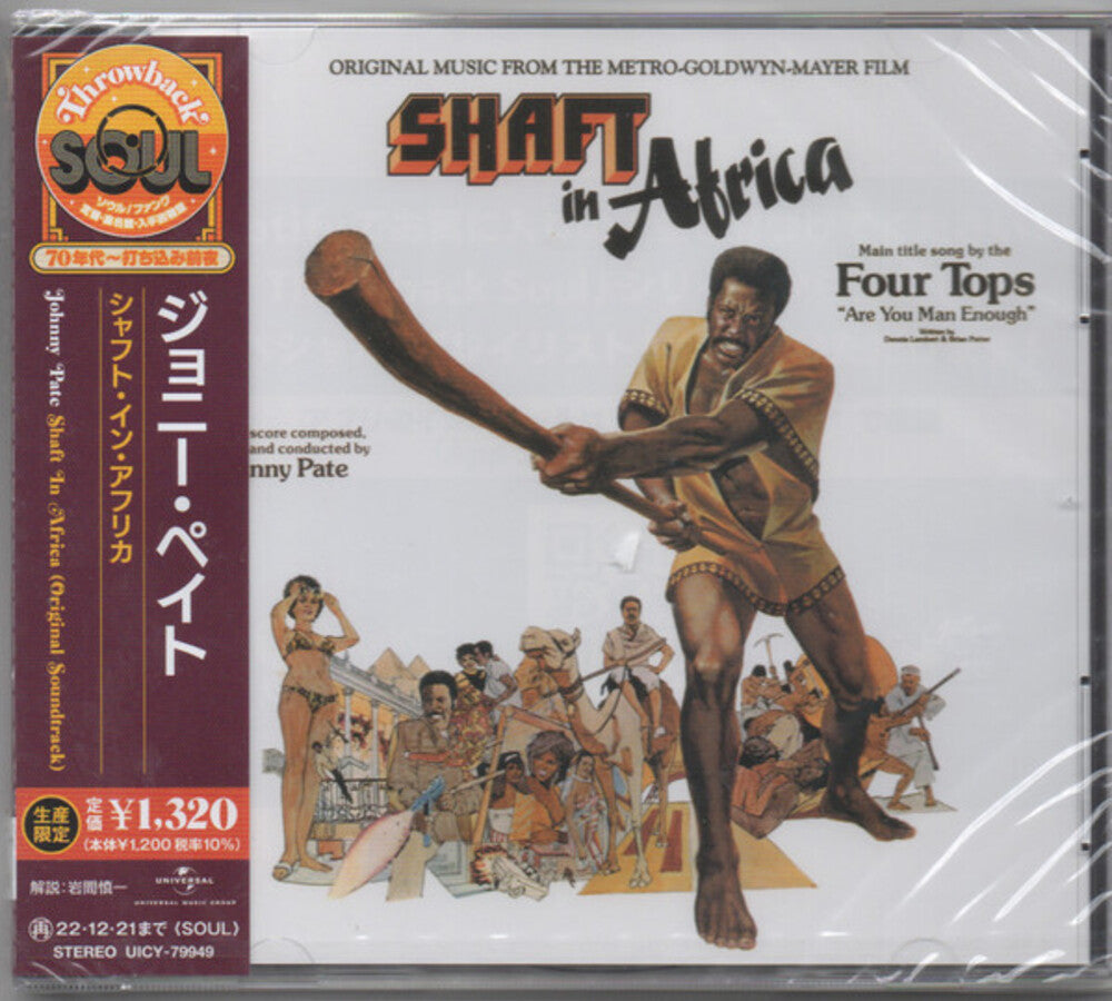 Shaft In Africa Music CD