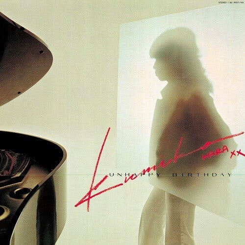 Kumiko Haro - Unhappy Birhtday Vinyl Record