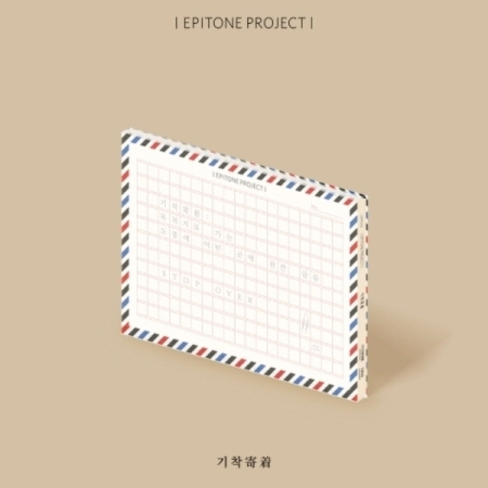 the album cover for Epiton Project - Stopover - incl. 32pg Lyric Book + Envelope