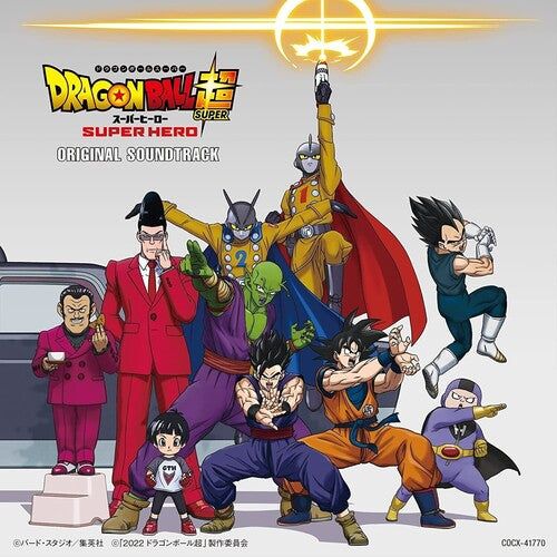 Dragon Ball Super Super Hero Movie / O.s.t. - Dragon Ball Super Super Hero Movie / O.s.t. - Music CD