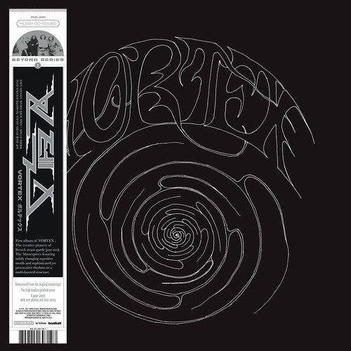 Vortex - Vortex (1st) Vinyl Record