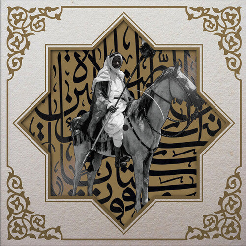 Muslimgauze - Khan Younis Vinyl Record