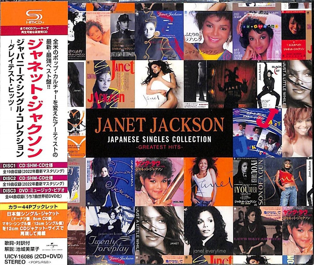 the album cover for Janet Jackson - Japanese Singles Collection - Japanese 2 x SHM-CD w/ DVD