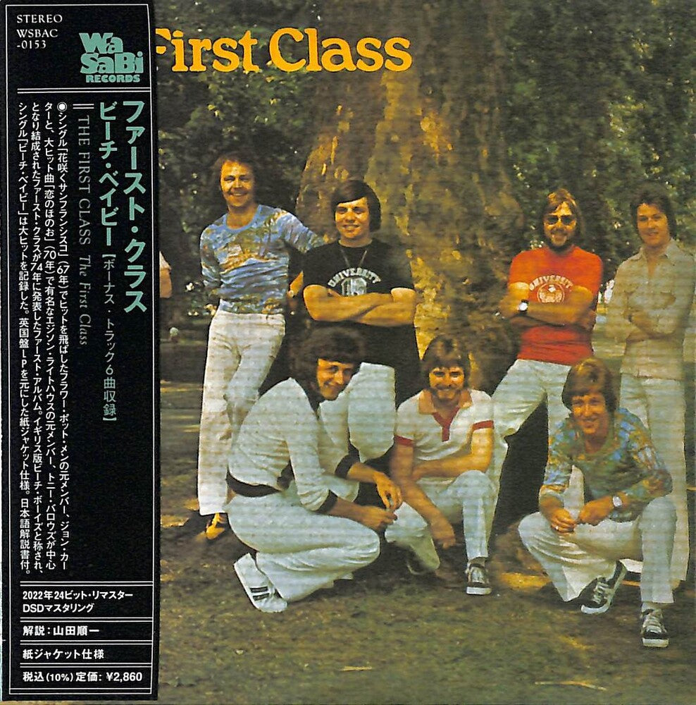the album cover for The First Class - First Class - Paper Sleeve - 24bit Remaster