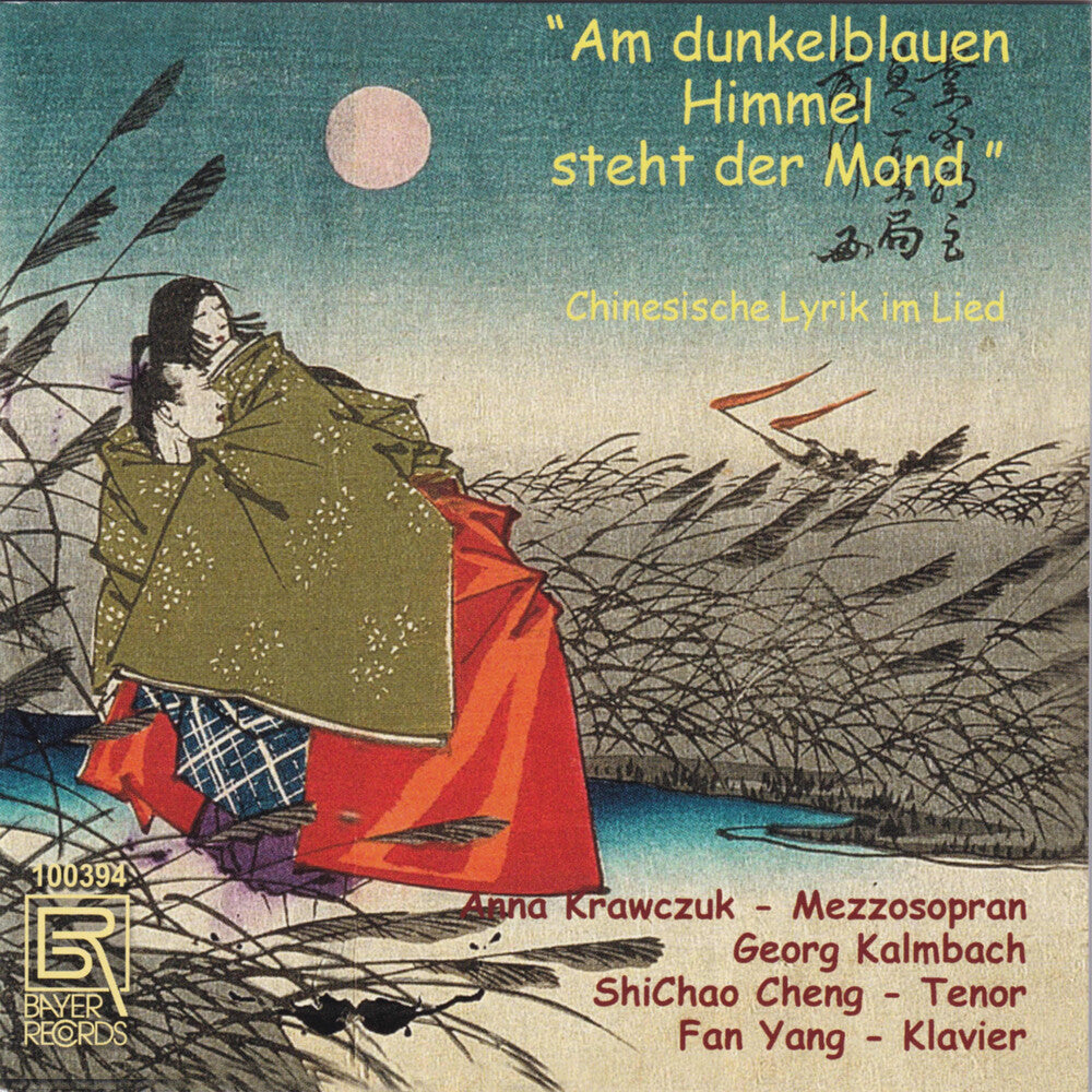 the album cover for Krawczuk / Ebert / Li - Am Dunkelblauen Himmel