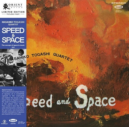 Masahiko Togashi - Speed & Space: Concept of Space in Music Vinyl Record