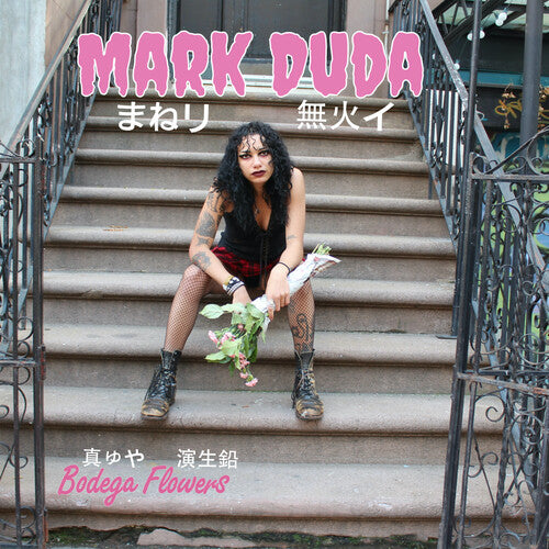 Duda,mark - Bodega Flowers - Music CD