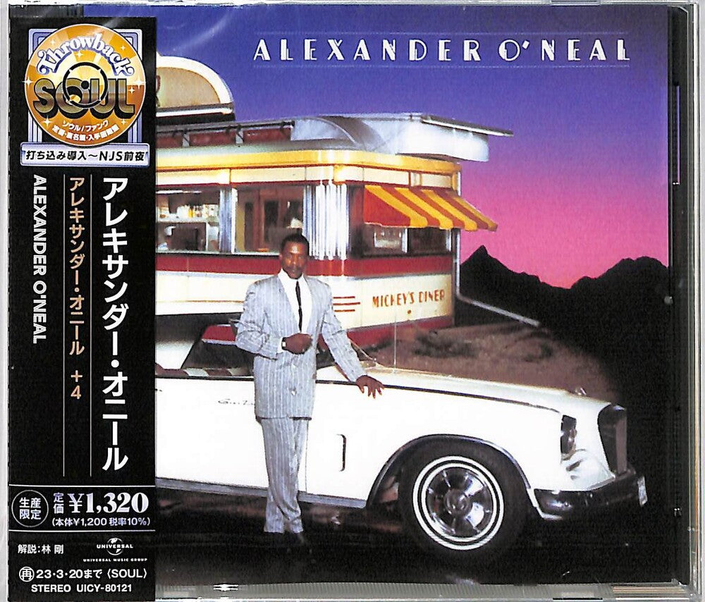 Alexander O'Neal Music CD