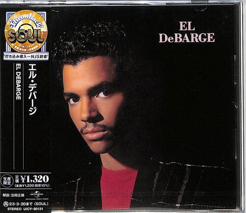El Debarge Music CD