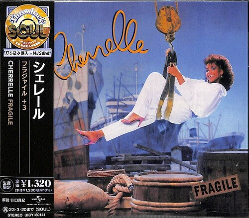 Cherrelle - Fragile - Music CD