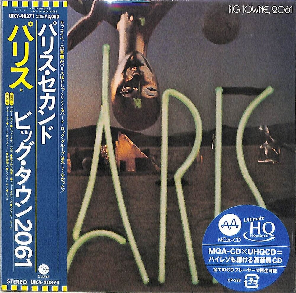 Big Towne. 2061 - UHQCD x MQA - Paper Sleeve Music CD