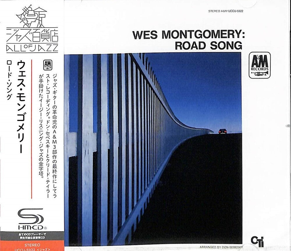 Road Song - SHM-CD Music CD