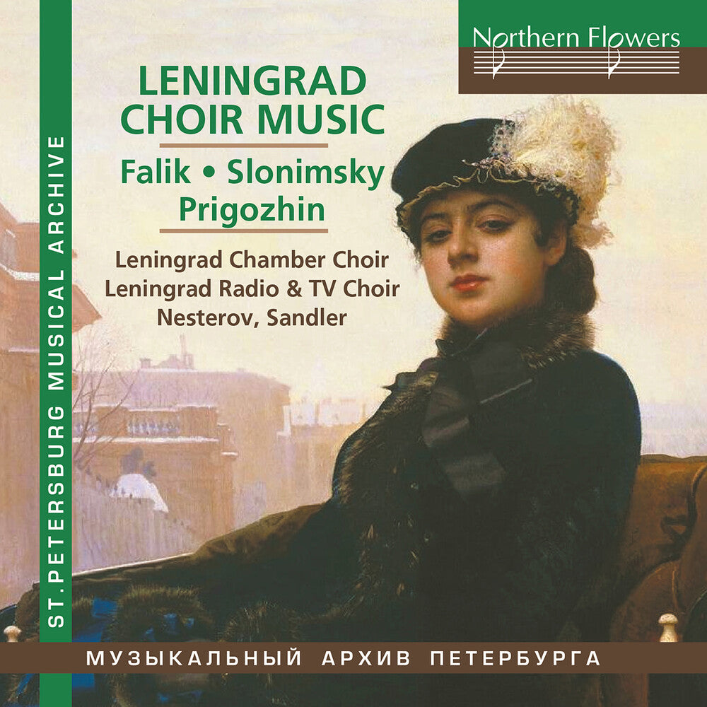 the album cover for Yuri Falik Alexandrovich - Leningrad Choral Music
