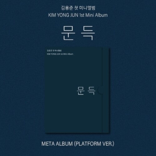 Kim Yong Jun - Suddenly (platform Version) - Digital