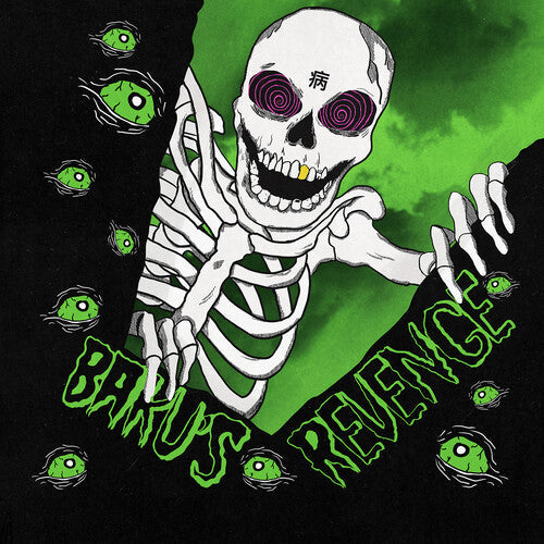 Magnolia Park - Baku's Revenge Vinyl Record