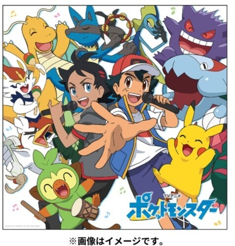 Pokemon (pocket Monsters) Shudaika Best 2019-22 A - Pokemon (pocket Monsters) Shudaika Best 2019-22 A - Music CD