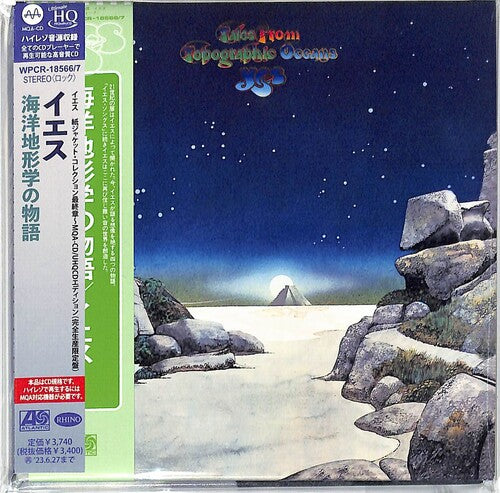 Yes - Tales From Topographic Oceans - Music CD
