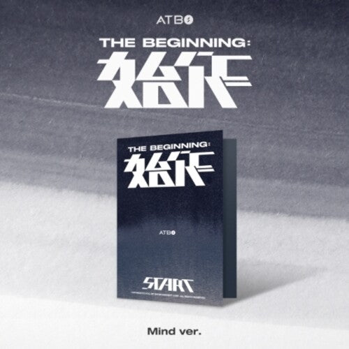 Atbo - Beginning (mind Version) - Digital