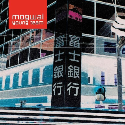 Mogwai - Mogwai Young Team - Music CD