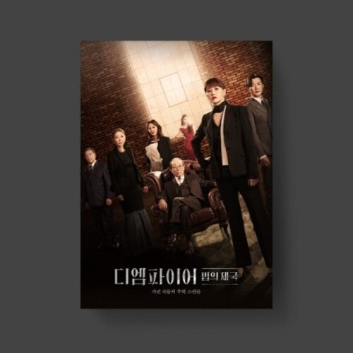 Empire (jtbc Drama) / O.s.t. - Empire (jtbc Drama) / O.s.t. - Music CD