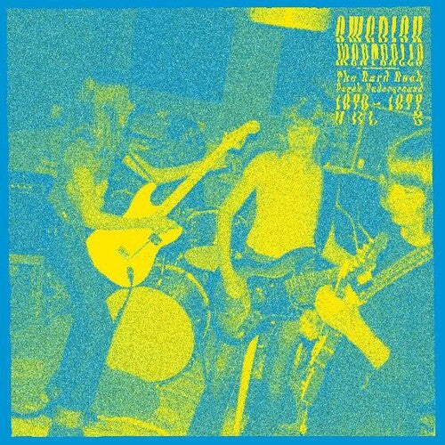 Various Artists - Swedish Meatballs Vol 2 - The Psychedelic Hard Rock Underground 1970-1977 Vinyl Record