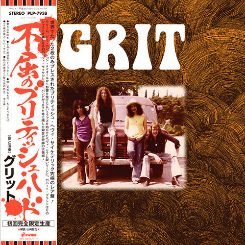 The Grit - Grit Vinyl Record