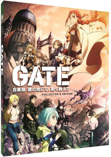 Gate - Gate - Blu-ray