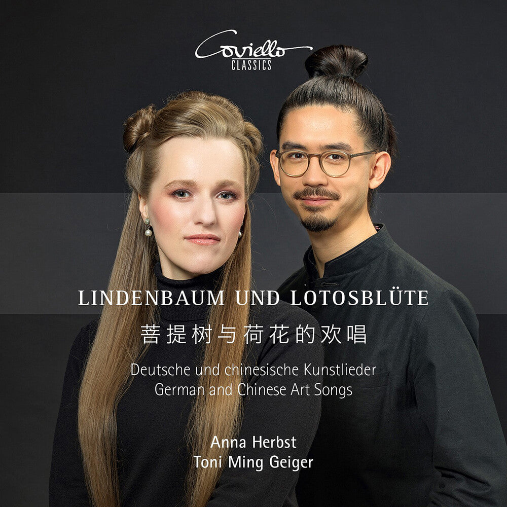 the album cover for Mahler / Schubert / Herbst - Lindenbaum Und Lotosblute