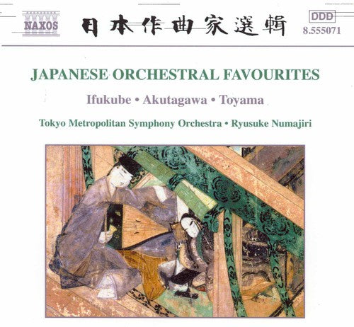 Japanese Orchestral Favourites / Various - Japanese Orchestral Favourites / Various - Music CD