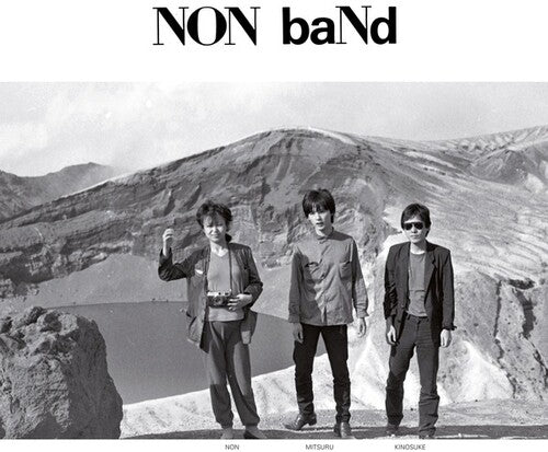 Non Band - Vibration Army/Silence-High-Speed Vinyl Record