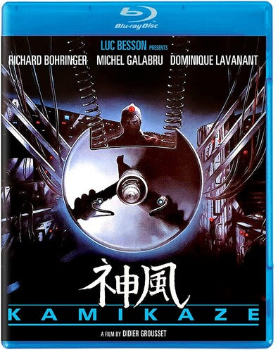 Kamikaze - Kamikaze - Blu-ray