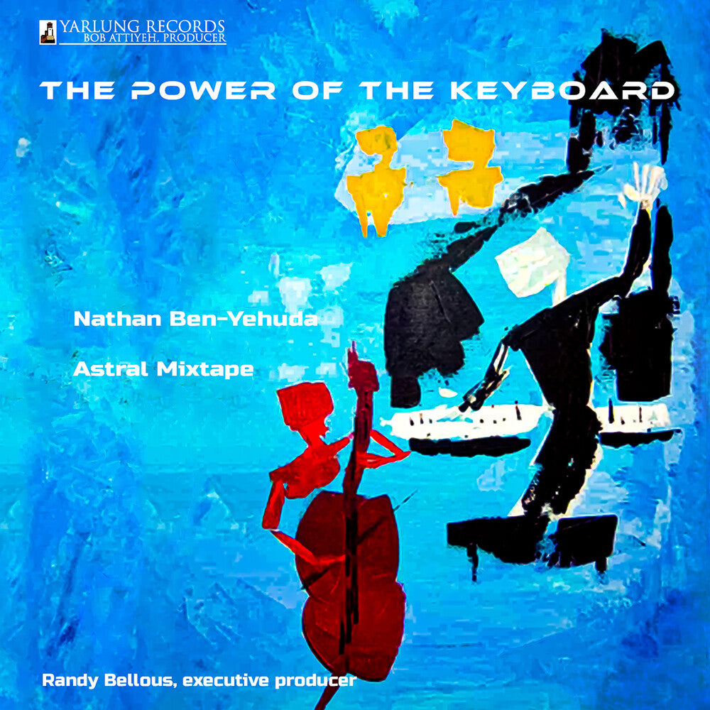 Power Of The Keyboard Music CD