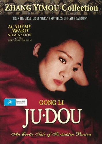 Ju Dou - Ju Dou - DVD